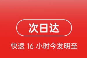 河池金城江空运公司航空货运 航空货运