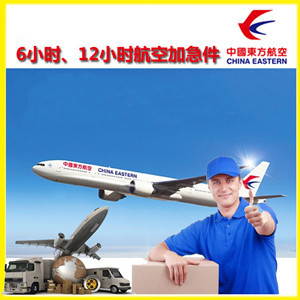 河池金城江空运公司公司谈空运的四大作用是什么